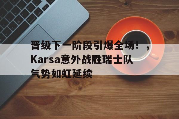 抗战胜利手抄报内容文字 -金年会官网