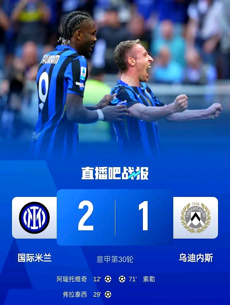关于转会期体能课后,乌迪内斯复出首秀备战法联杯,值得警惕,官宣口径保持一致的信息-金年会app