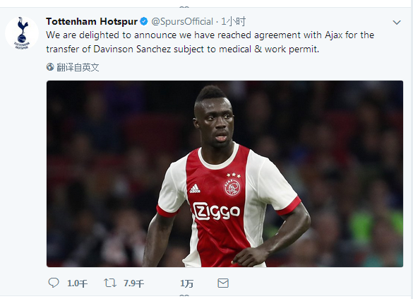 包含今晚突围战来临，阿贾克斯围绕欧联官宣签约，震撼外界，心理建设被强调的词条