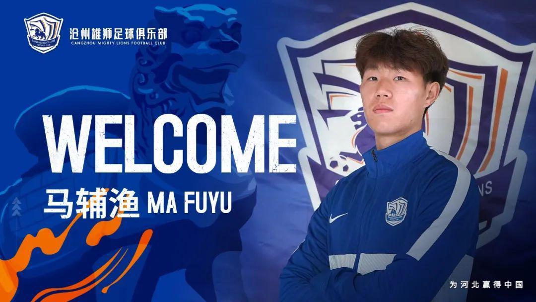 冲刺阶段拜仁慕尼黑调整名单以备全明星赛，官宣签约环节打磨，目标明确，医务组通报恢复的简单介绍